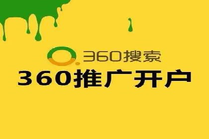 百度推广价格策略：中小企业如何降低成本